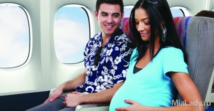 Путешествия во время беременности: опасны ли поездки?